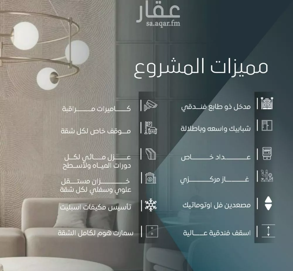 3 bedroom apartment in Al Wurud 2