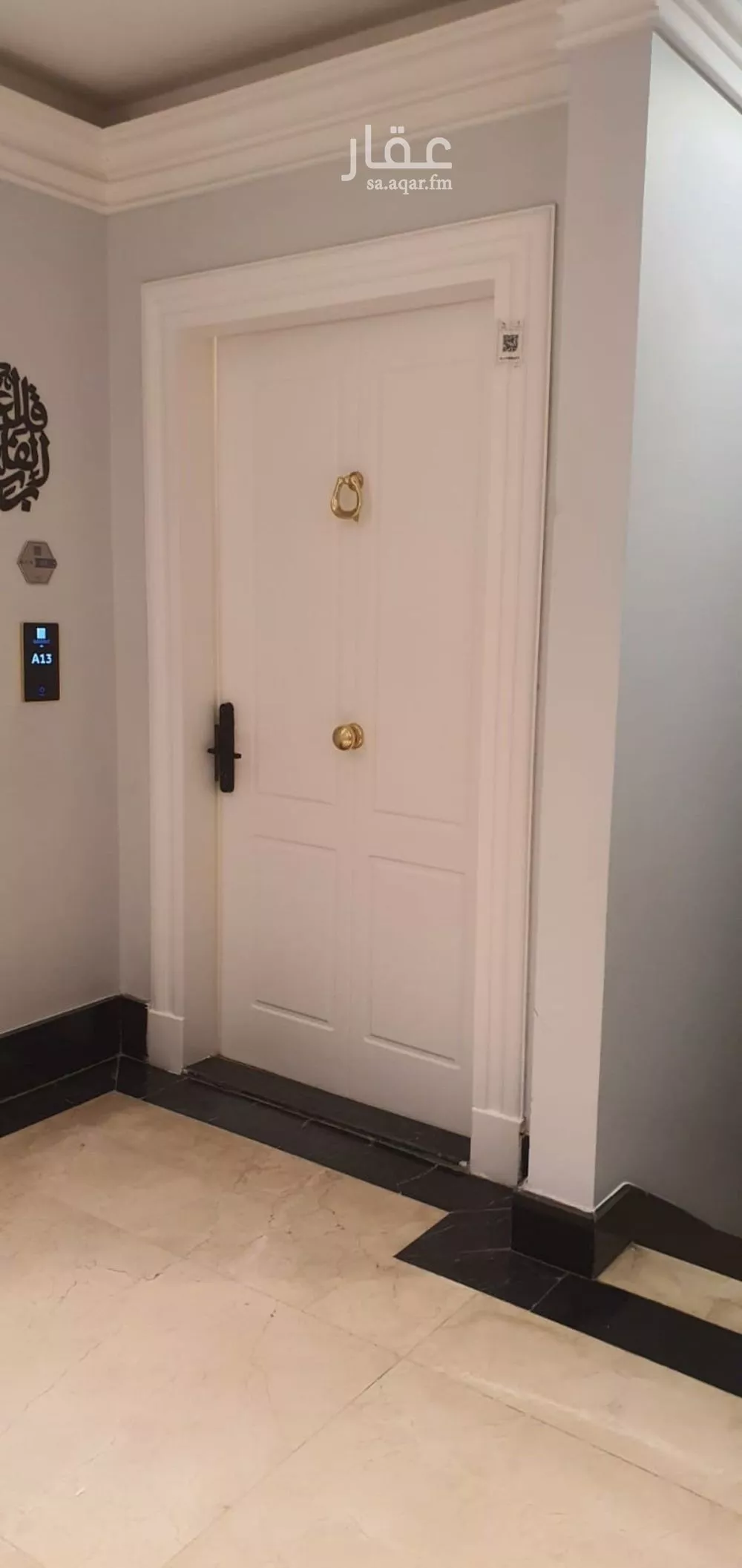 4 bedroom apartment in At Taawon 5