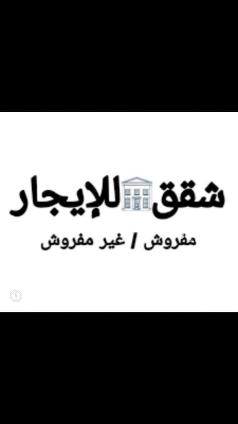 2 bedroom apartment in Al Usayfreen, Madinah 21