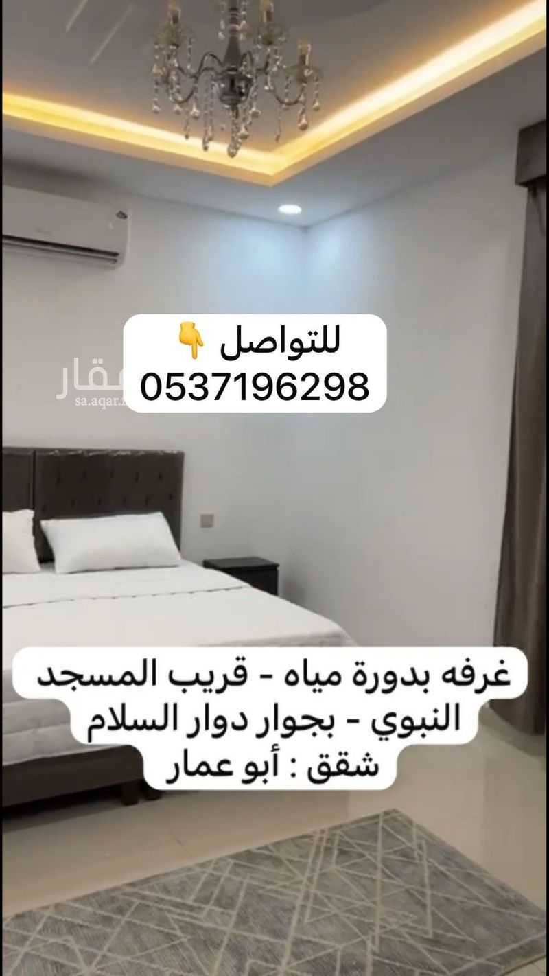 2 bedroom apartment in Al Usayfreen, Madinah 3