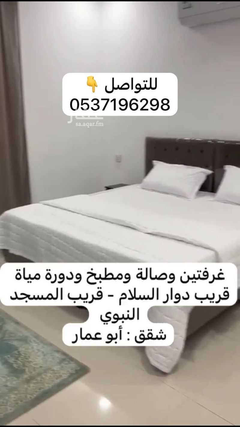 2 bedroom apartment in Al Usayfreen, Madinah 6