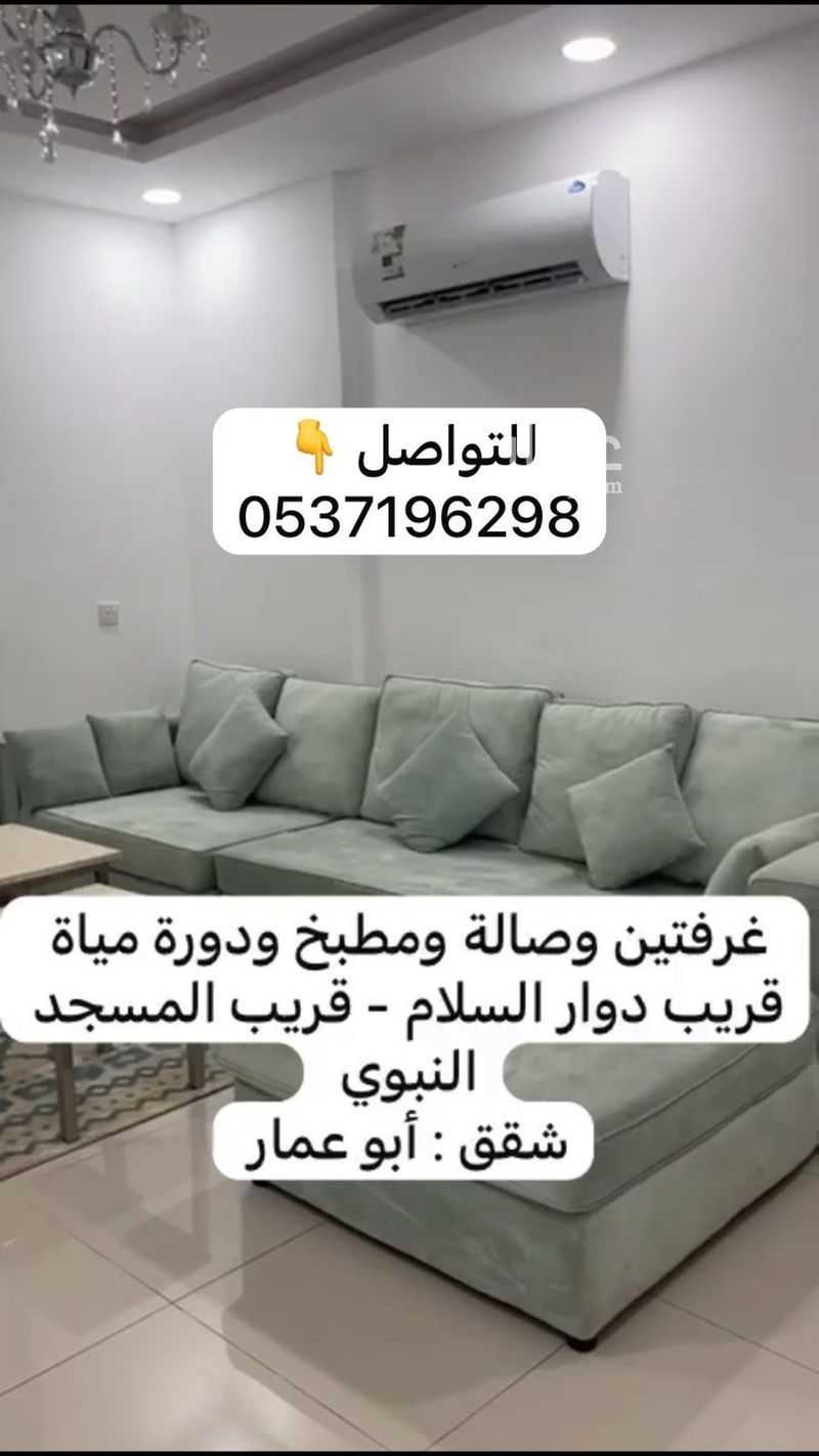 2 bedroom apartment in Al Usayfreen, Madinah 14