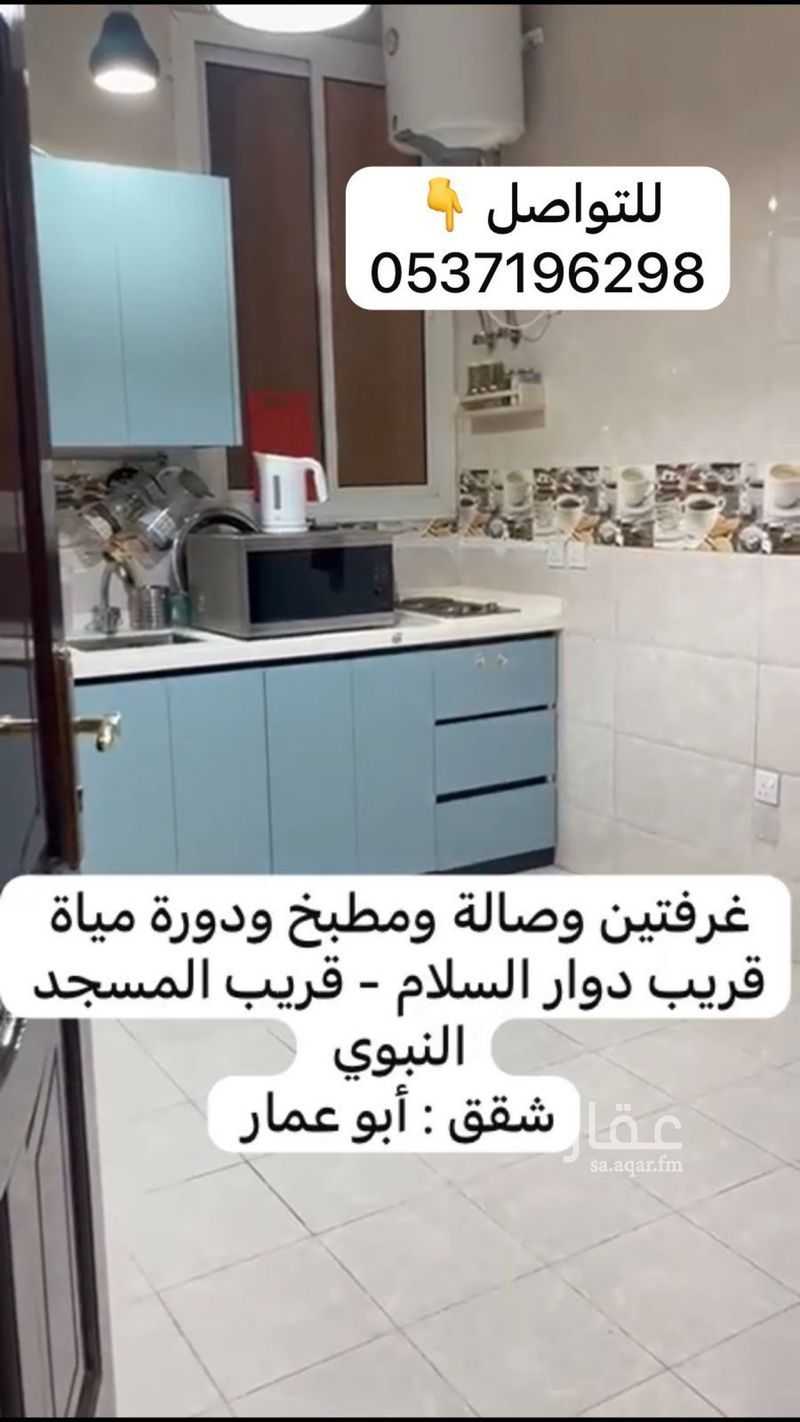 2 bedroom apartment in Al Usayfreen, Madinah 16