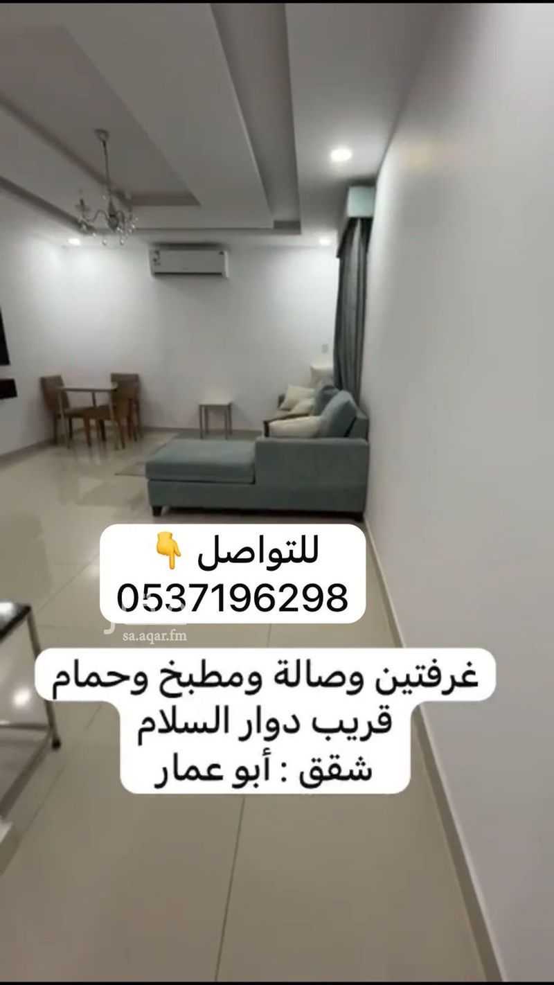 2 bedroom apartment in Al Usayfreen, Madinah 12