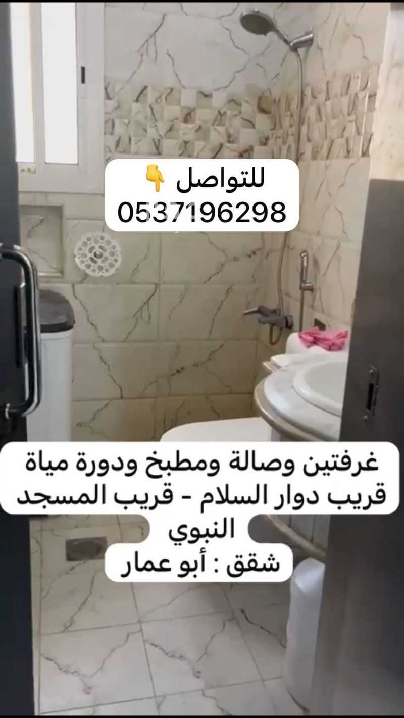 2 bedroom apartment in Al Usayfreen, Madinah 2