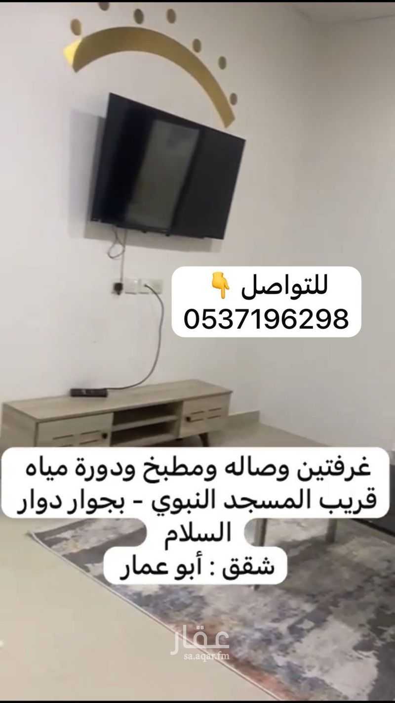 2 bedroom apartment in Al Usayfreen, Madinah 8