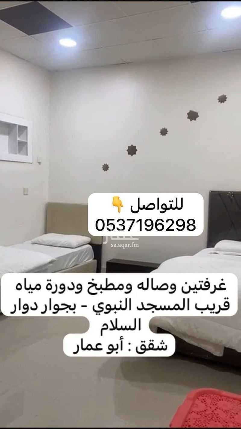 2 bedroom apartment in Al Usayfreen, Madinah 7