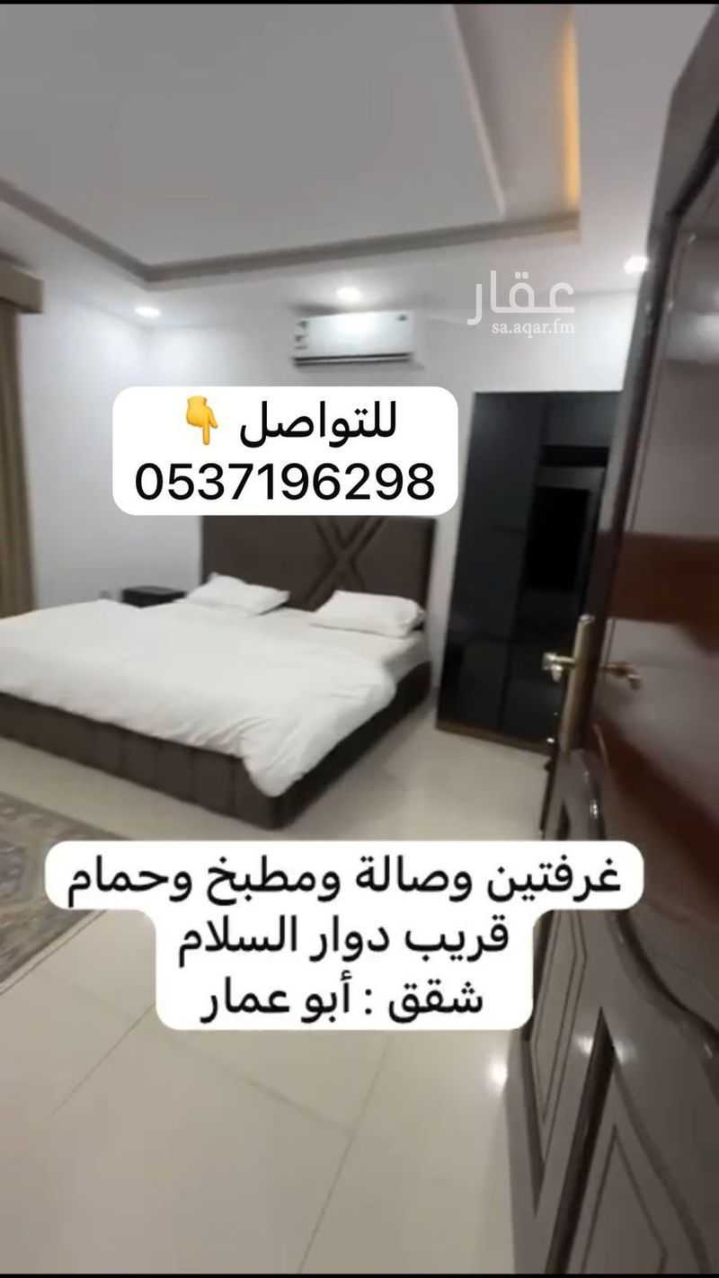 2 bedroom apartment in Al Usayfreen, Madinah 10