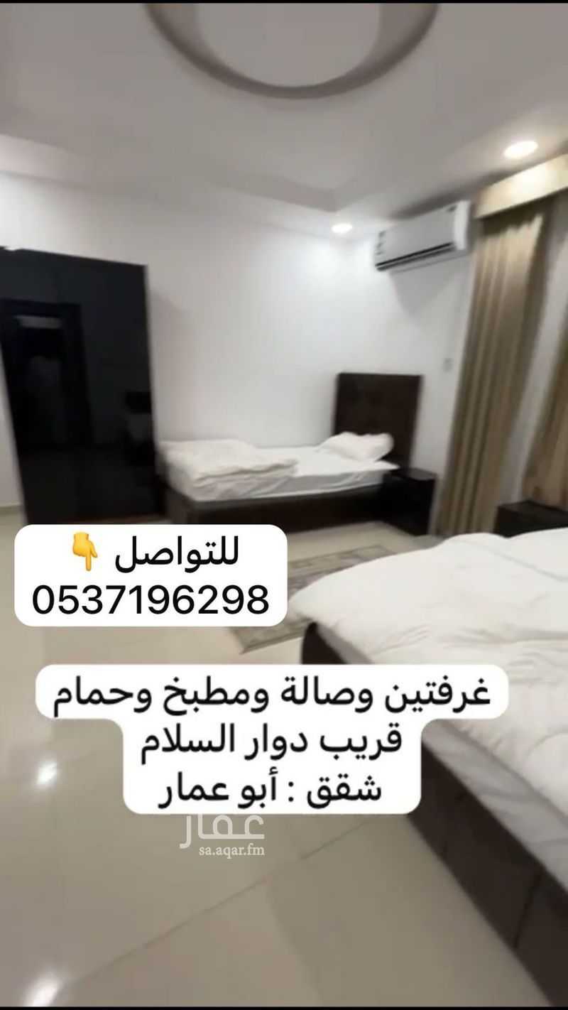 2 bedroom apartment in Al Usayfreen, Madinah 15