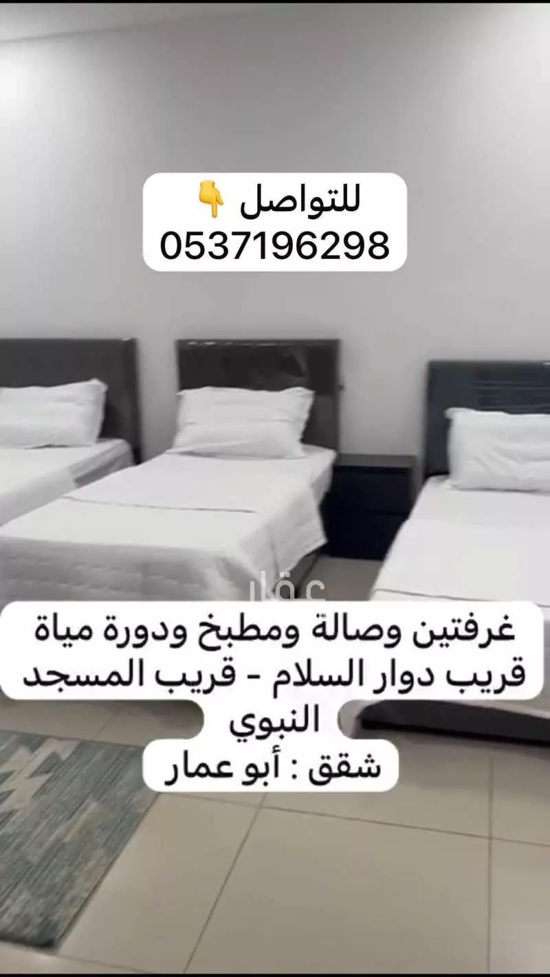 2 bedroom apartment in Al Usayfreen 11