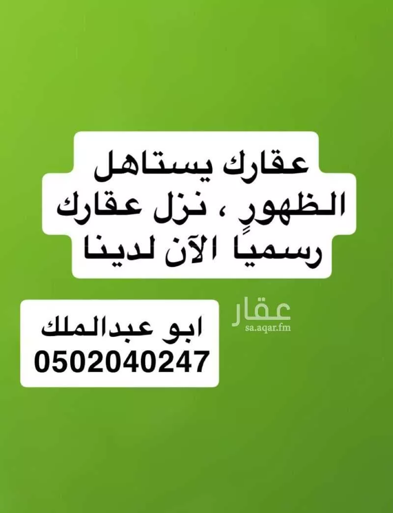 2 bedroom apartment in Al Usayfreen 17
