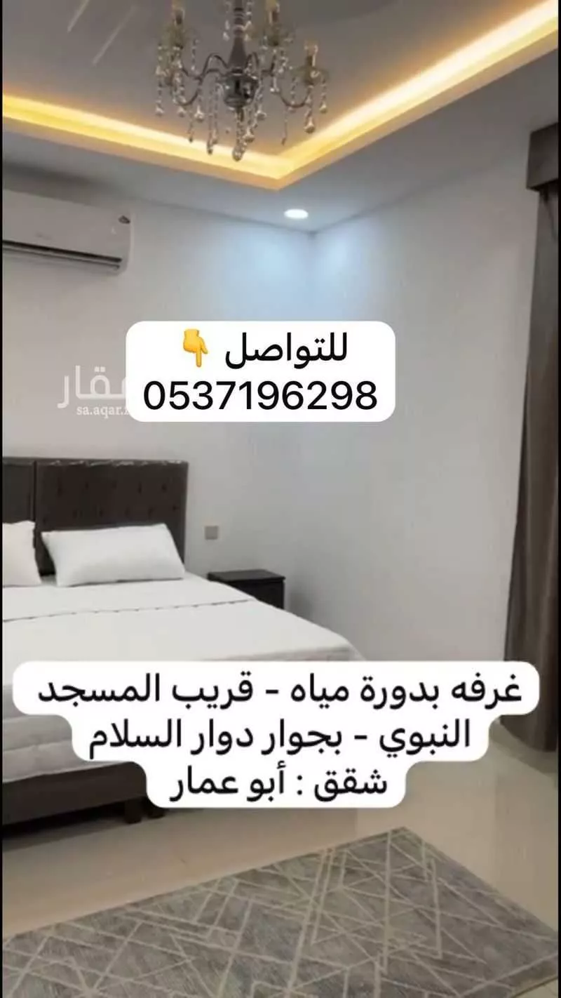 2 bedroom apartment in Al Usayfreen 3