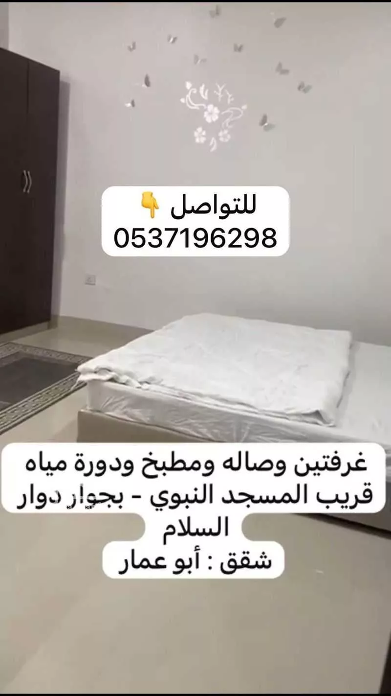 2 bedroom apartment in Al Usayfreen 5