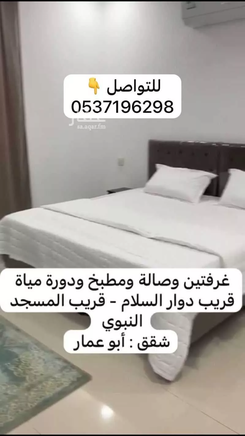 2 bedroom apartment in Al Usayfreen 6