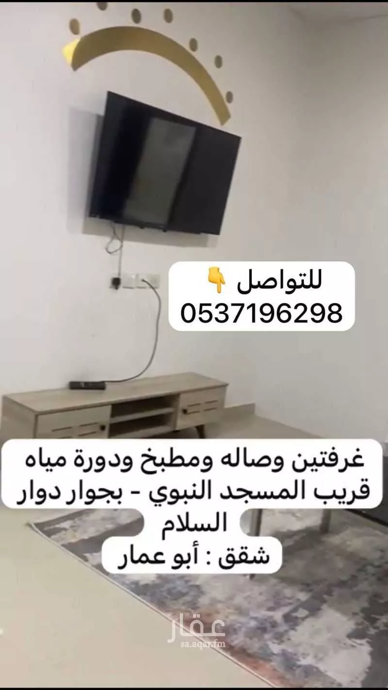 2 bedroom apartment in Al Usayfreen 8
