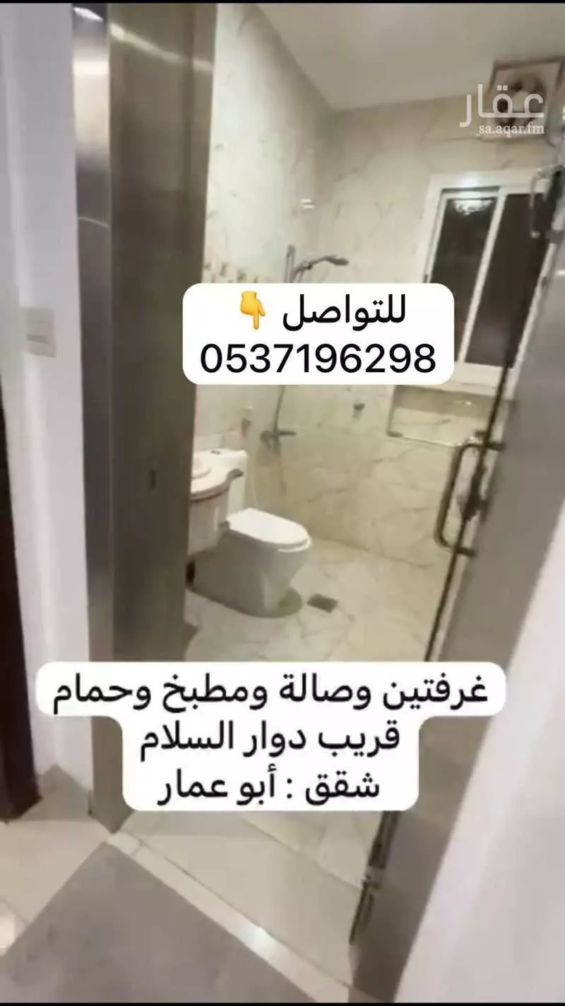 2 bedroom apartment in Al Usayfreen 9