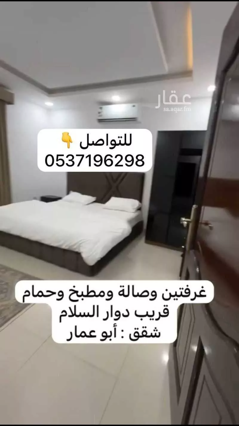 2 bedroom apartment in Al Usayfreen 10