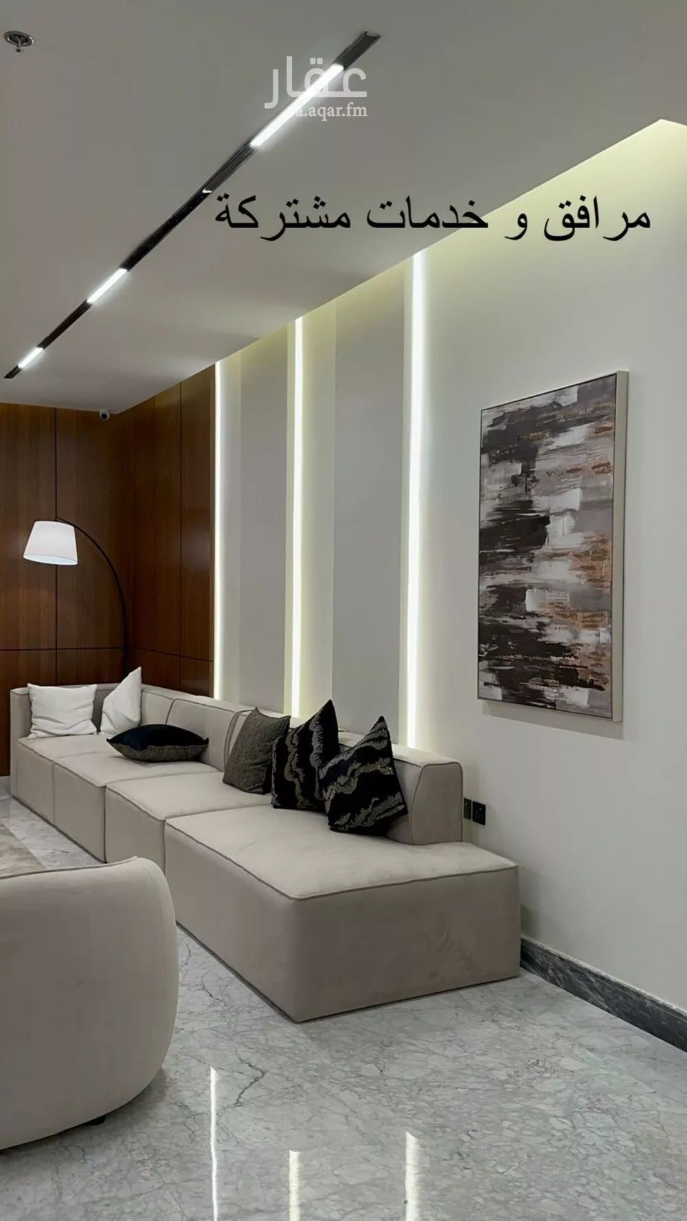 2 bedroom apartment in Al Narjis 12