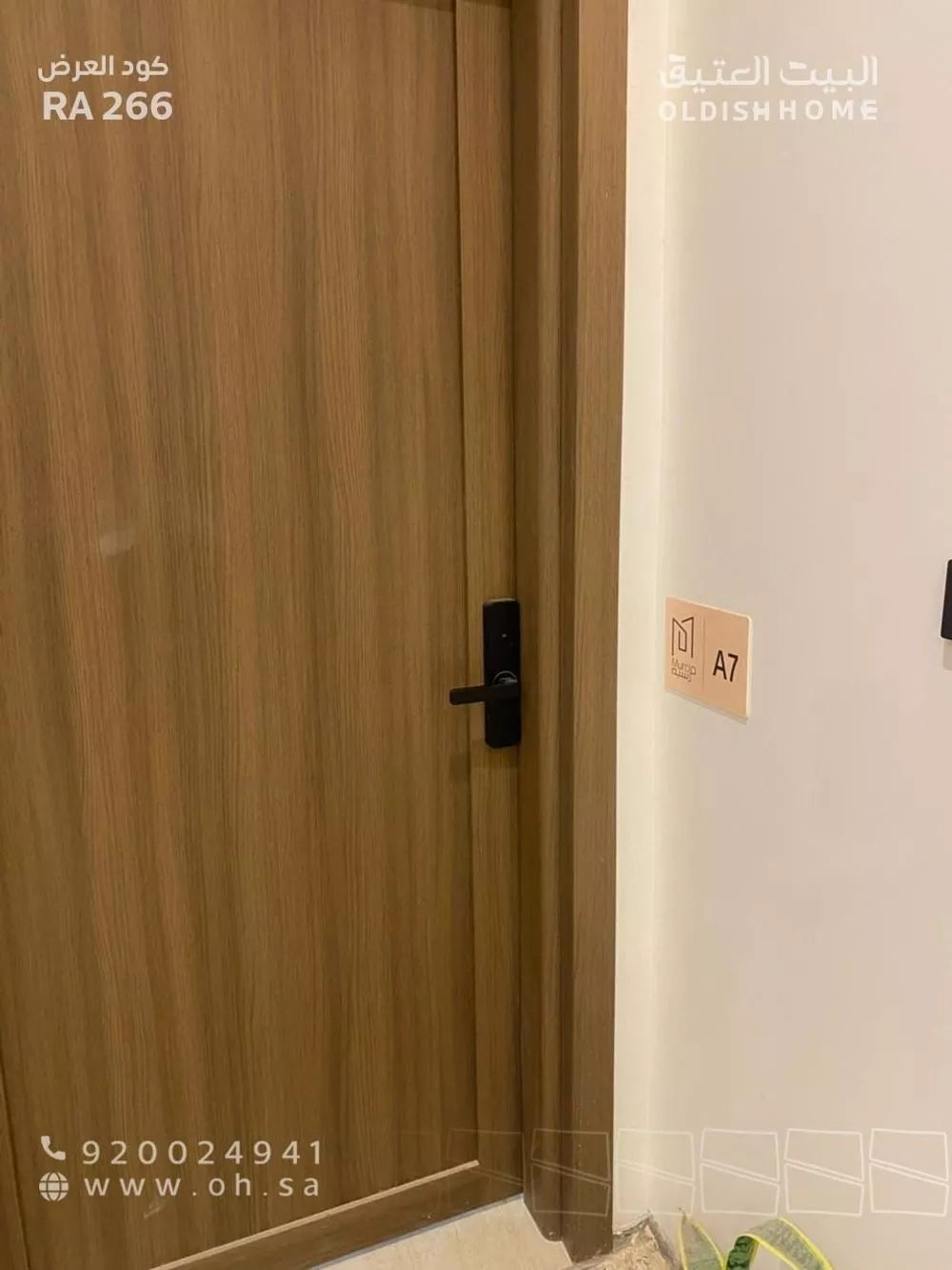 3 bedroom apartment in Al Qairawan 15
