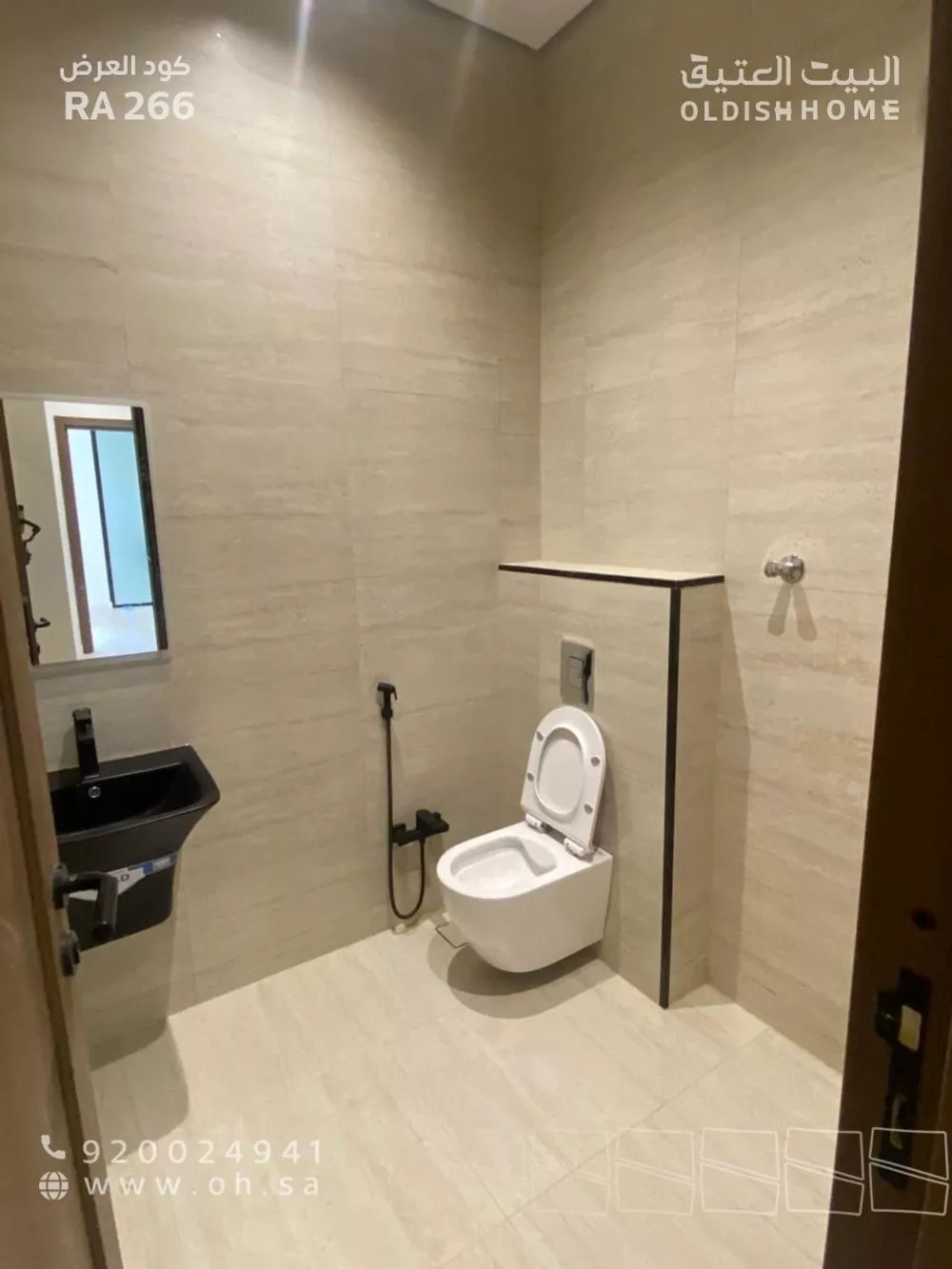 3 bedroom apartment in Al Qairawan 7