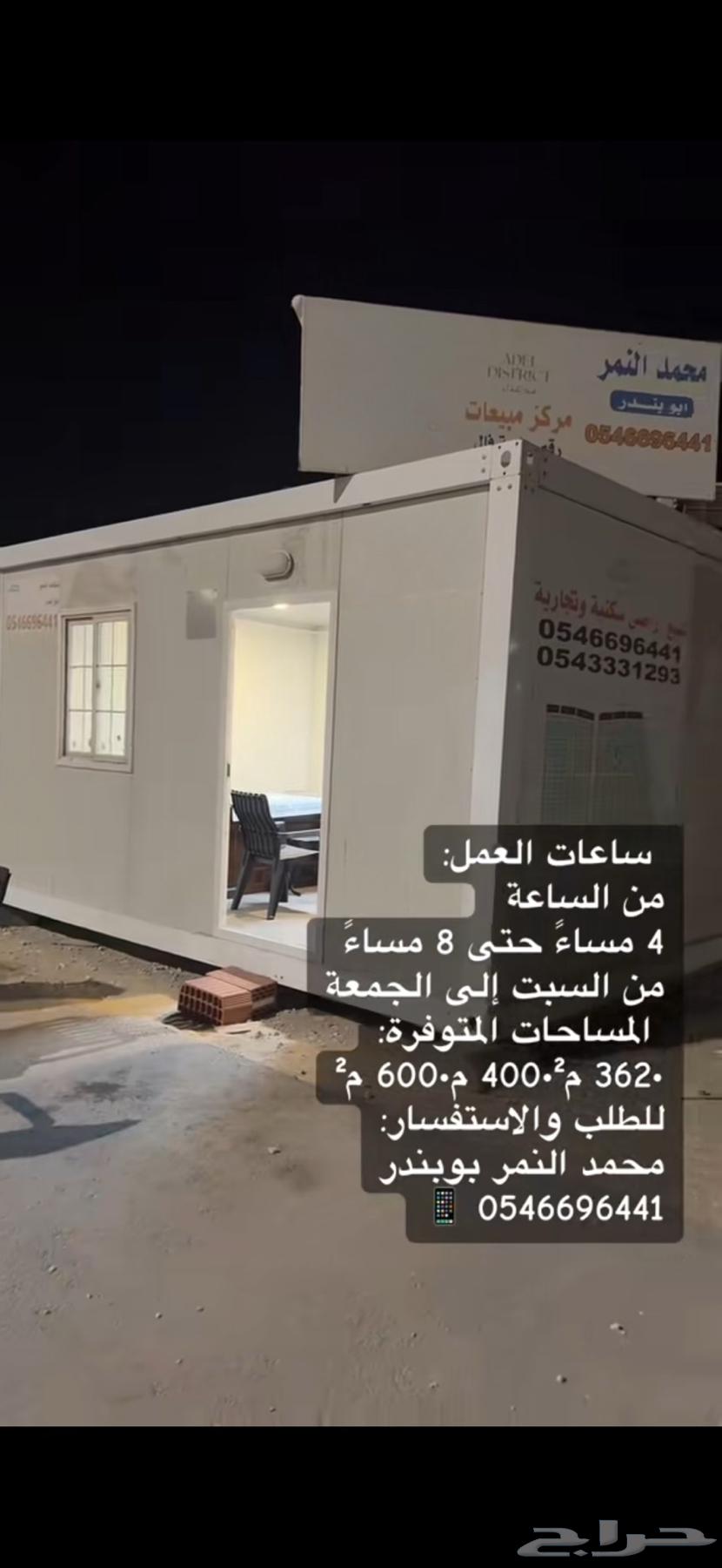 apartment in Al Matar 3