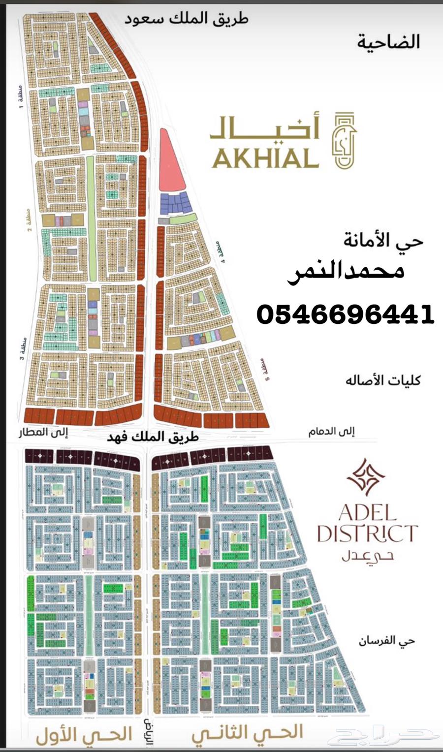 apartment in Al Matar 4