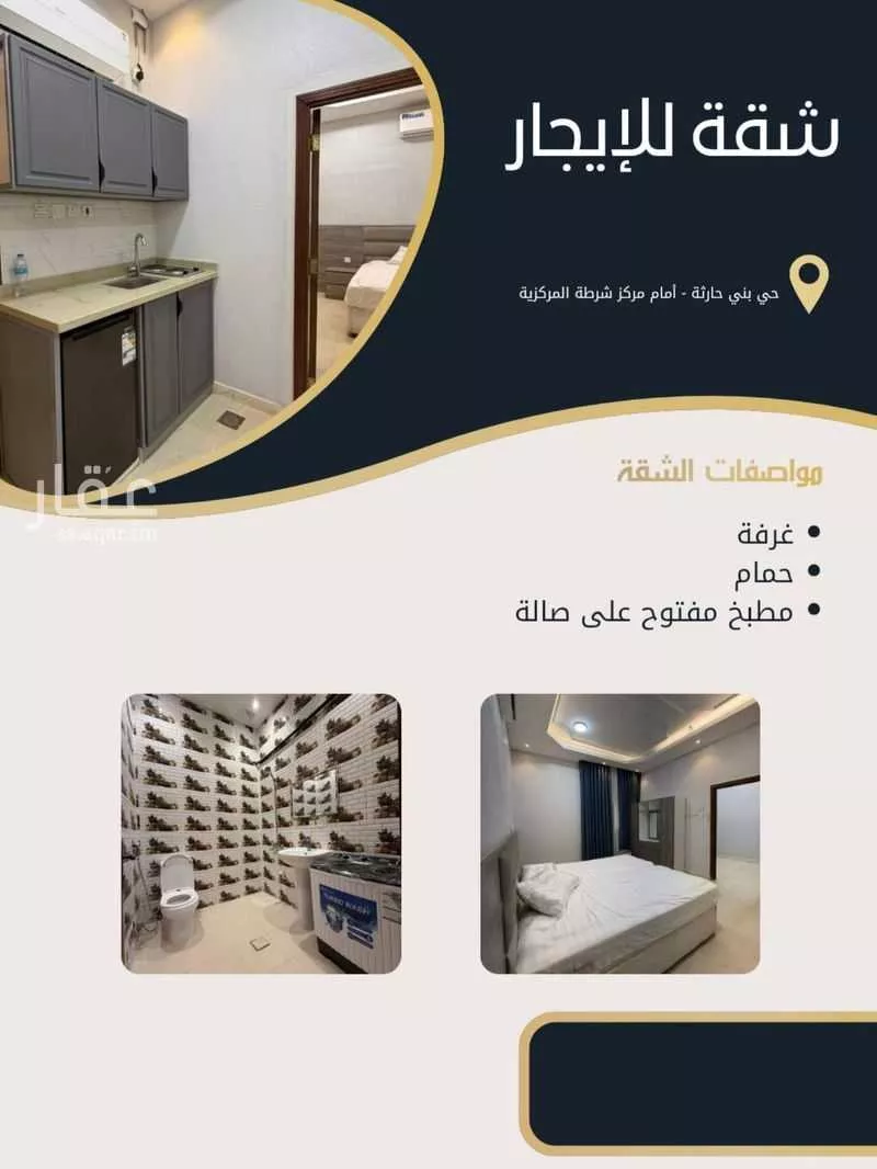 2 bedroom apartment in Bani Harithah 2