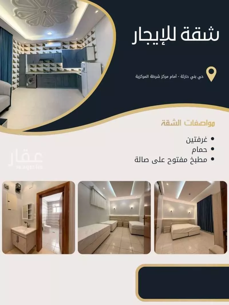 2 bedroom apartment in Bani Harithah 4