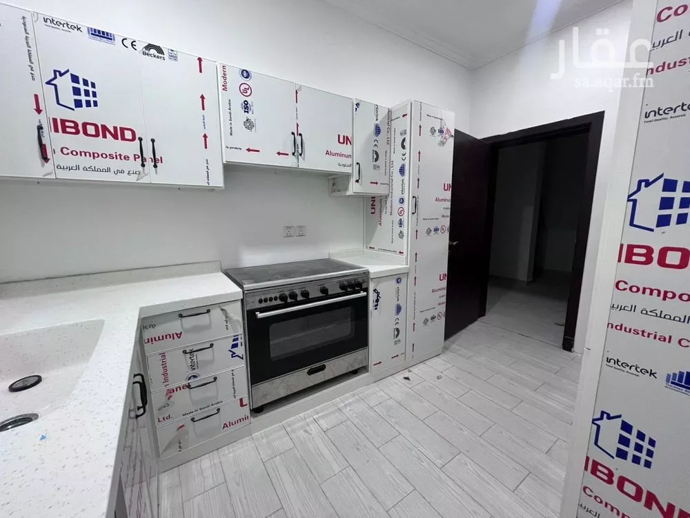 4 bedroom floor in Al Narjis 2