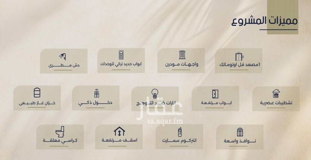 شقة 2 غرف في الروضة، جدة 3