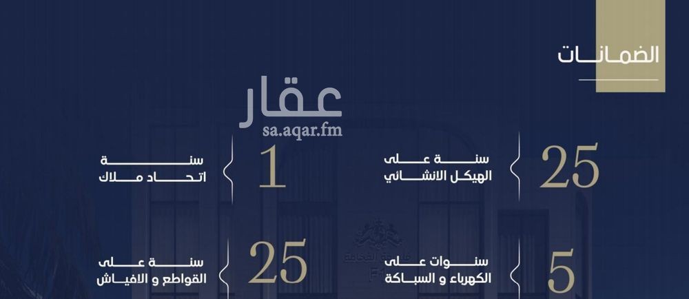 شقة 2 غرف في الروضة، جدة 6