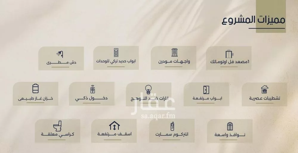 2 bedroom apartment in Al Rawdah 3