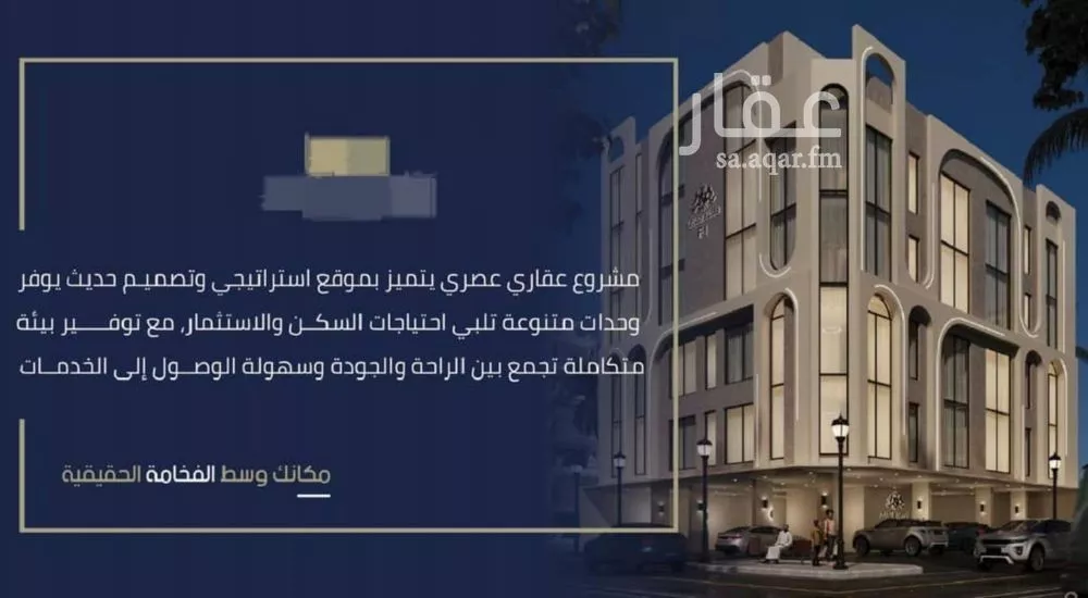 2 bedroom apartment in Al Rawdah 5