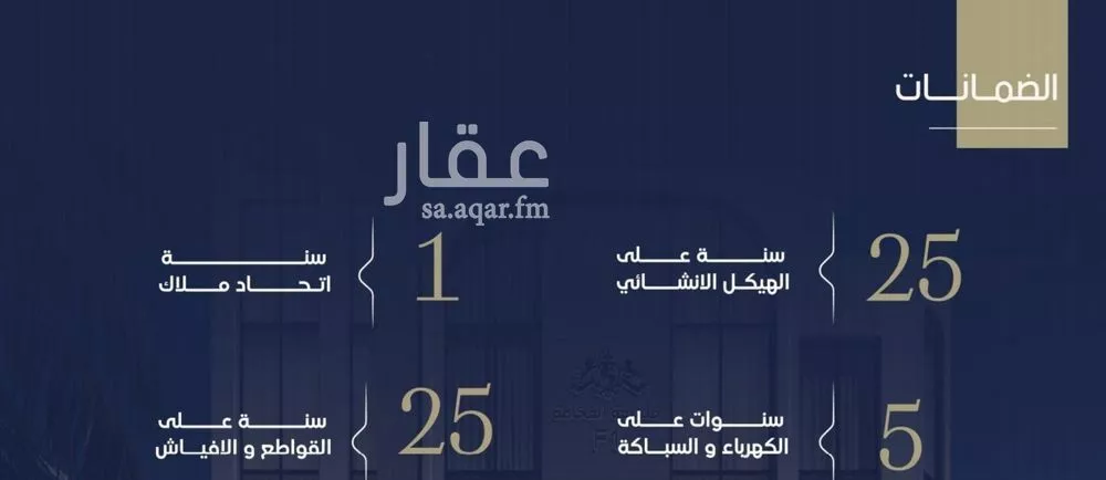 2 bedroom apartment in Al Rawdah 6