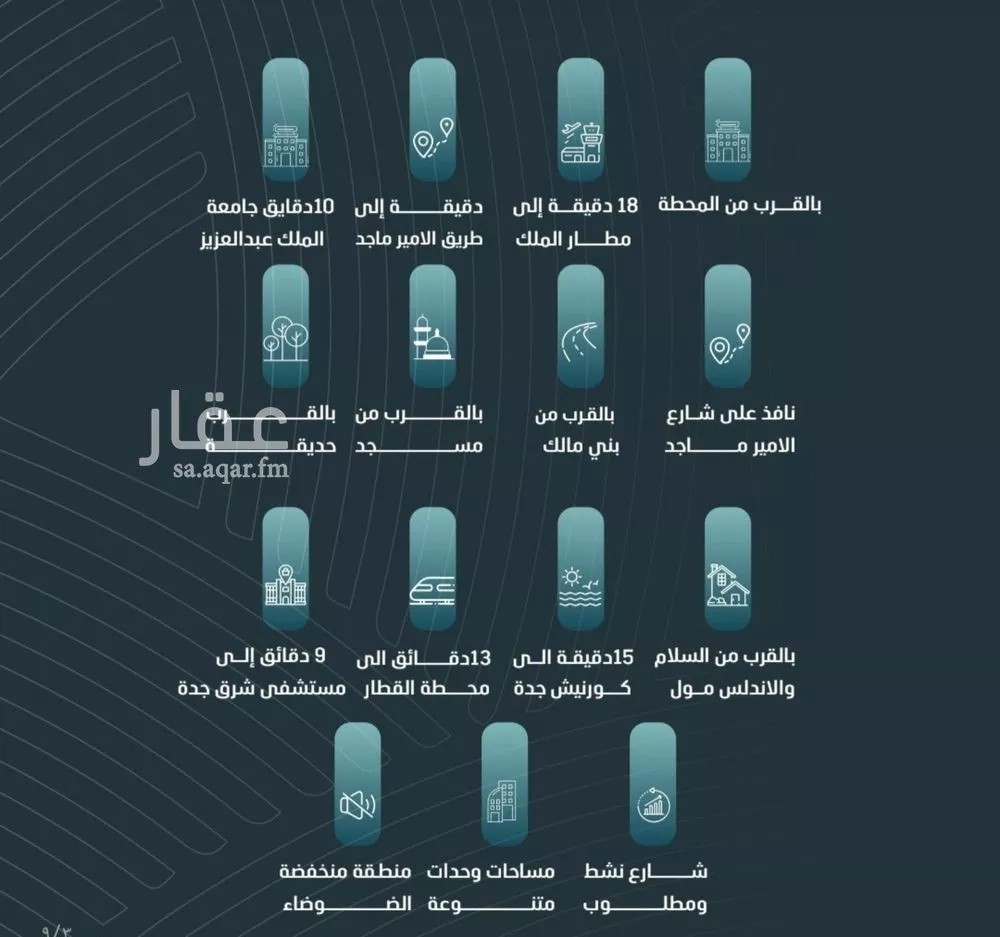 شقة 3 غرف في الورود 2