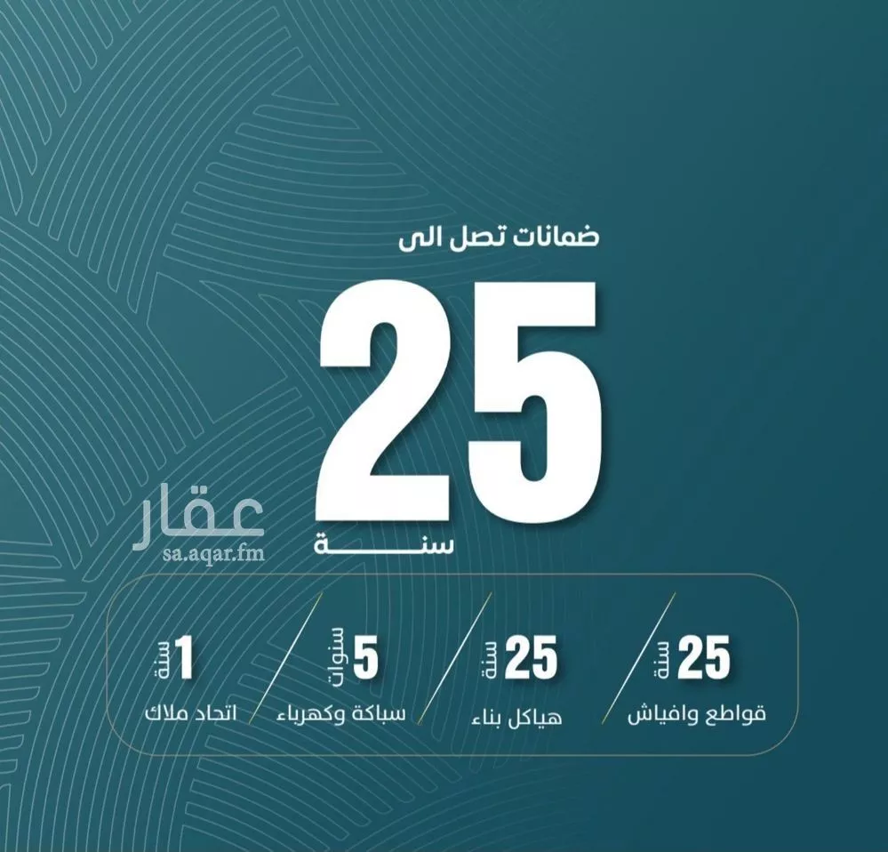 شقة 3 غرف في الورود 5