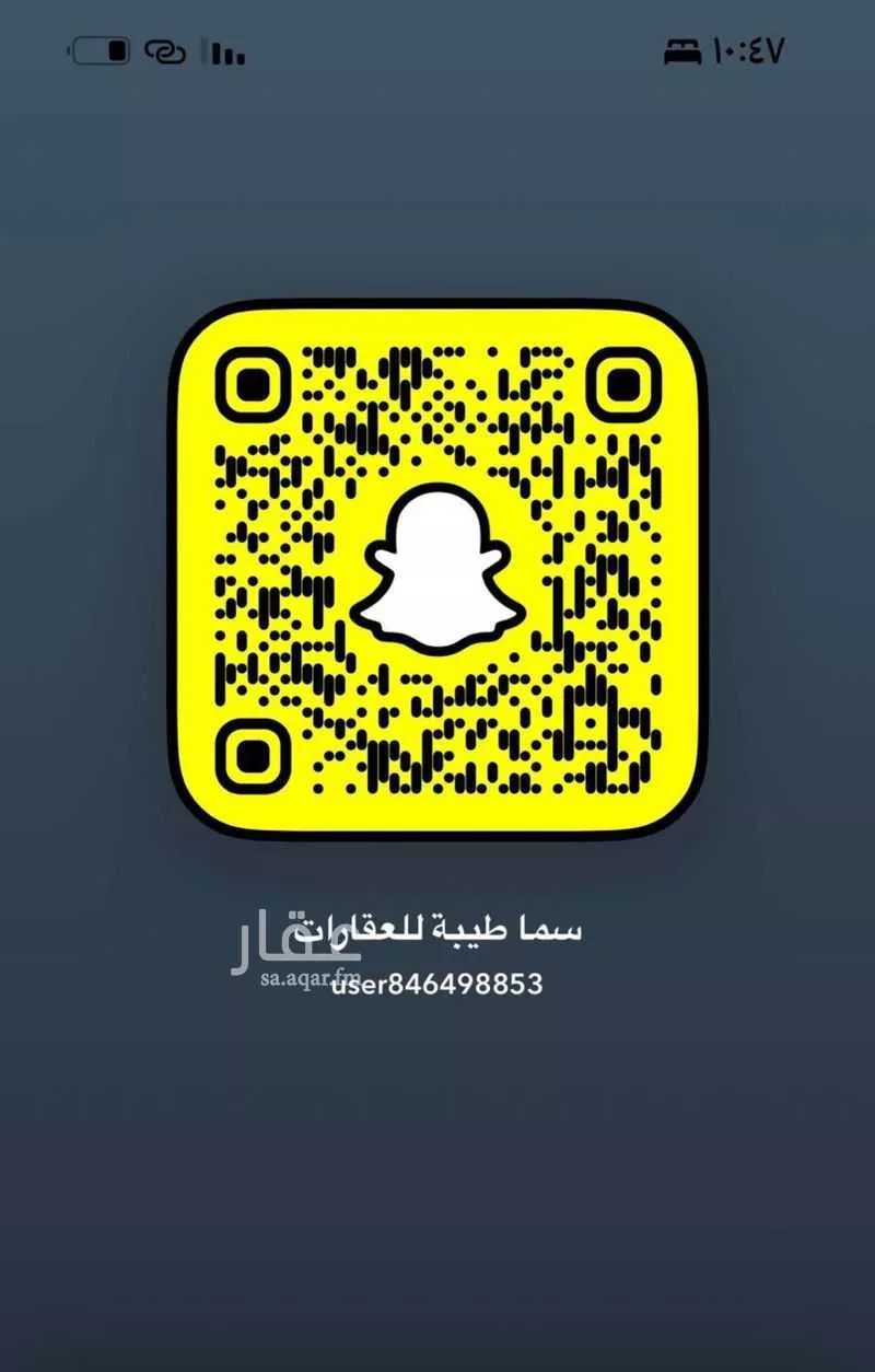 أرض 608 م² في المطار 3