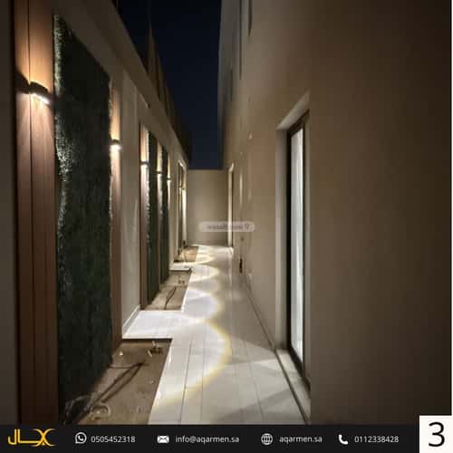 شقة 3 غرف في العارض 3