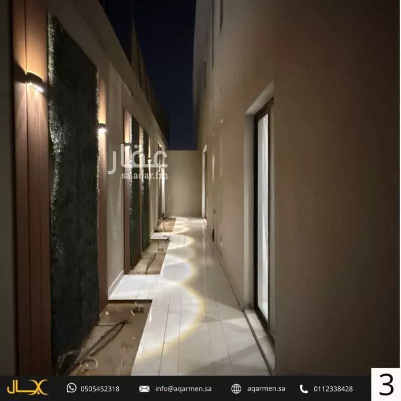 شقة 3 غرف في العارض 4