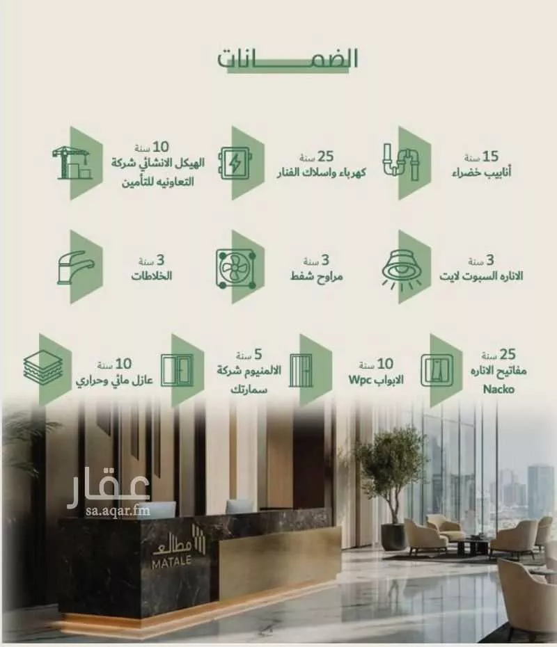 3 bedroom floor in Al Fayha 3