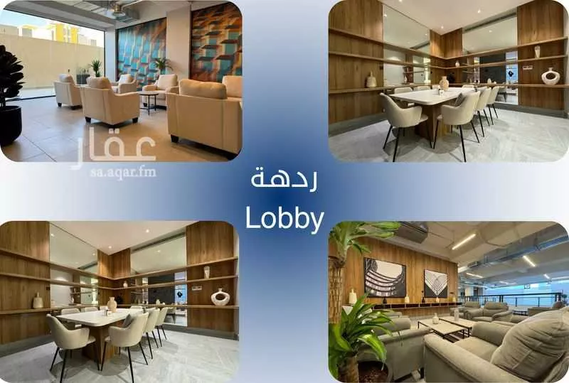 شقة 3 غرف في العارض 2
