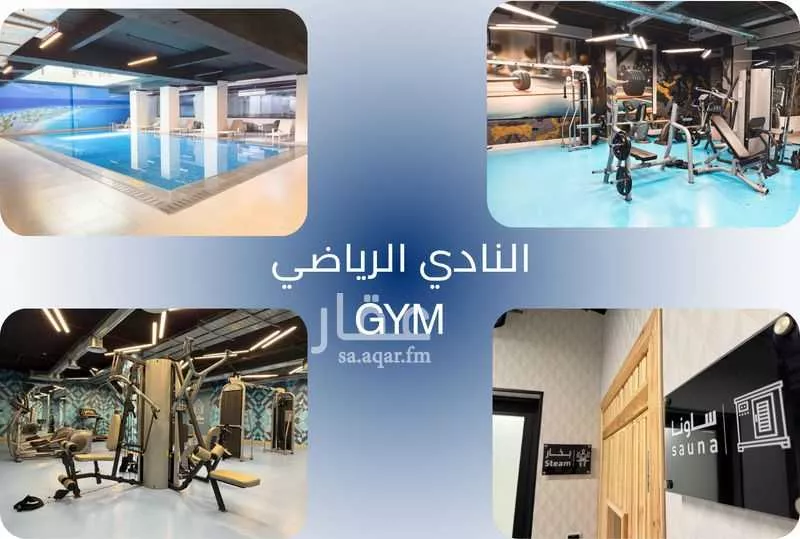 شقة 3 غرف في العارض 3