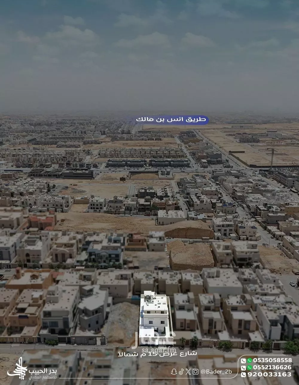 فيلا 7 غرف في النرجس 3