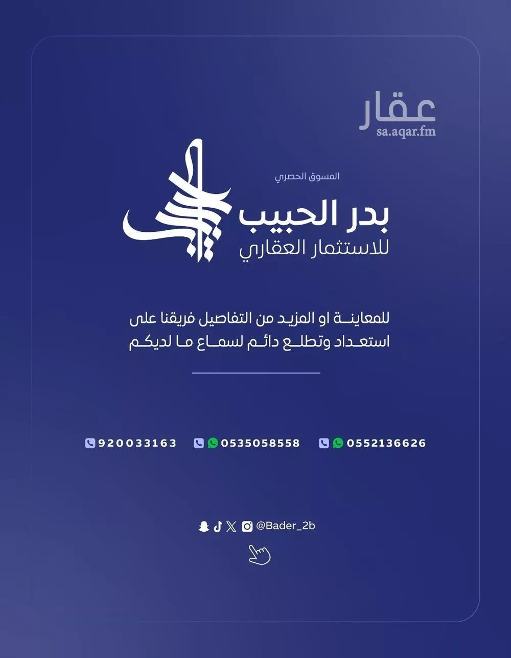فيلا 7 غرف في النرجس 29