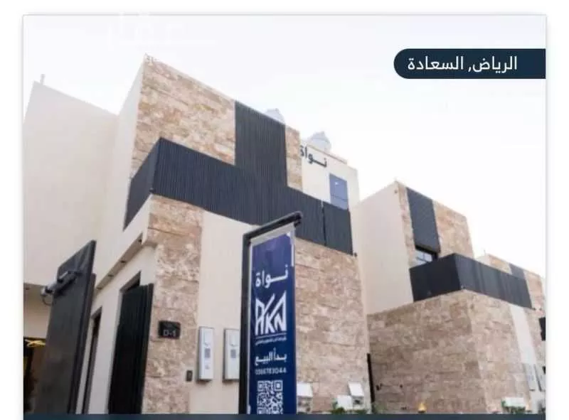 2 bedroom apartment in As Saadah 11