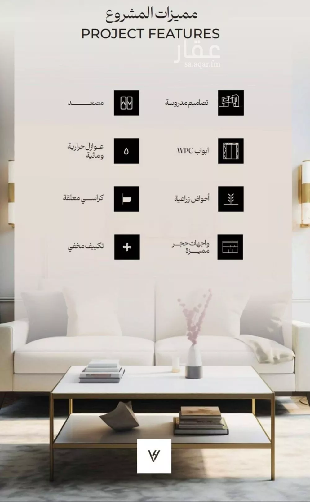 5 bedroom villa in Al Sahafah 3