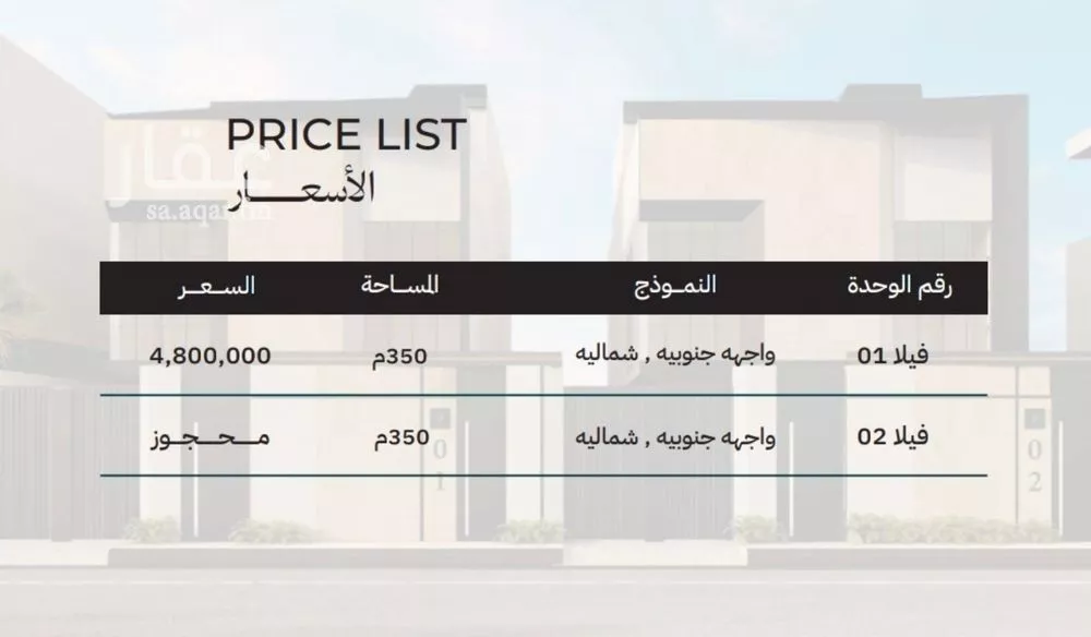 فيلا 5 غرف في الملك فهد 3