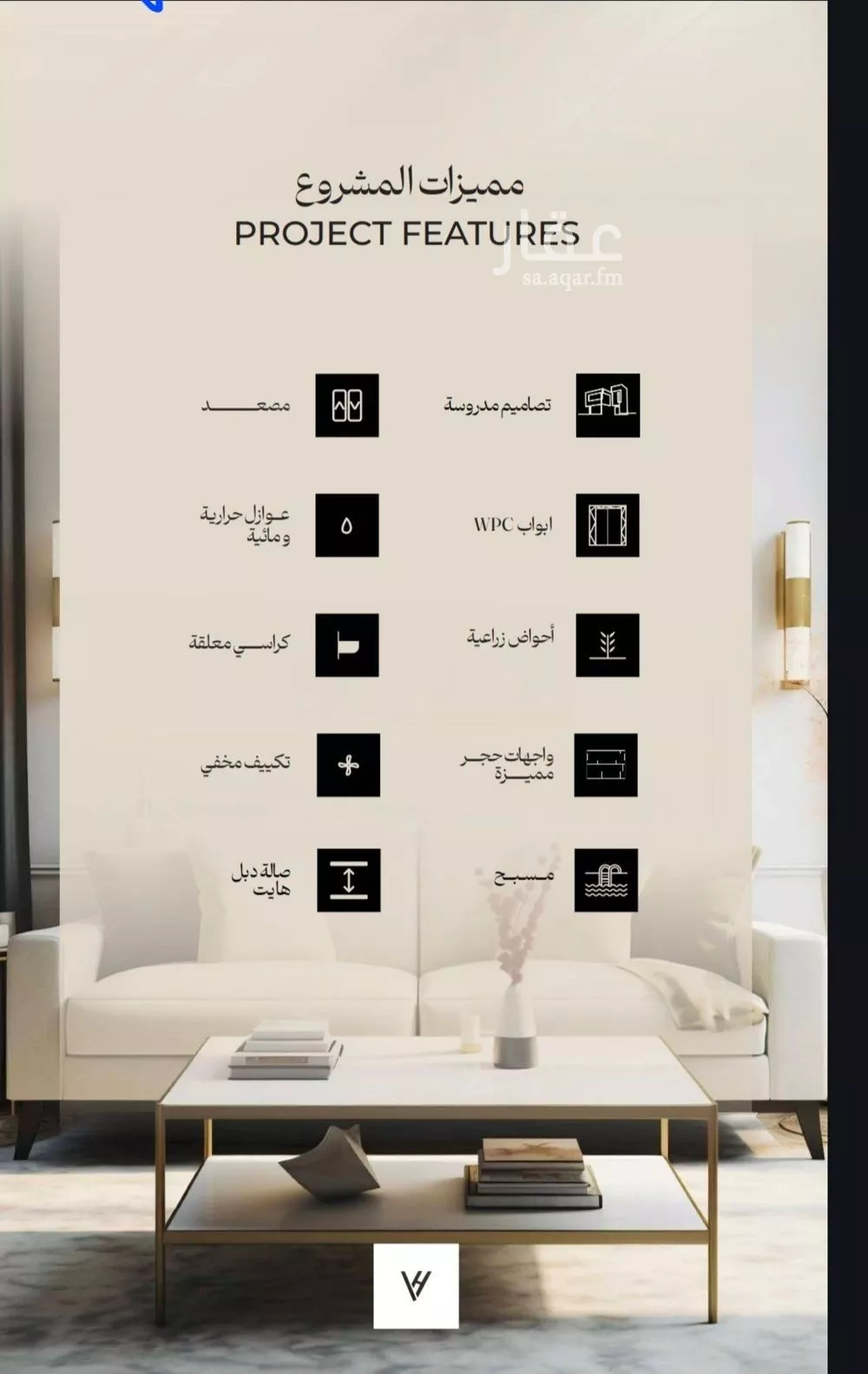 فيلا 5 غرف في الملك فهد 4