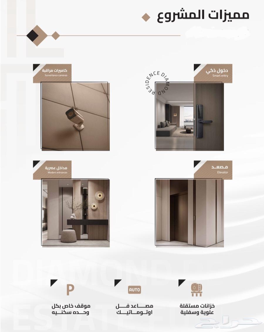 3 bedroom apartment in Batha Quraysh 3