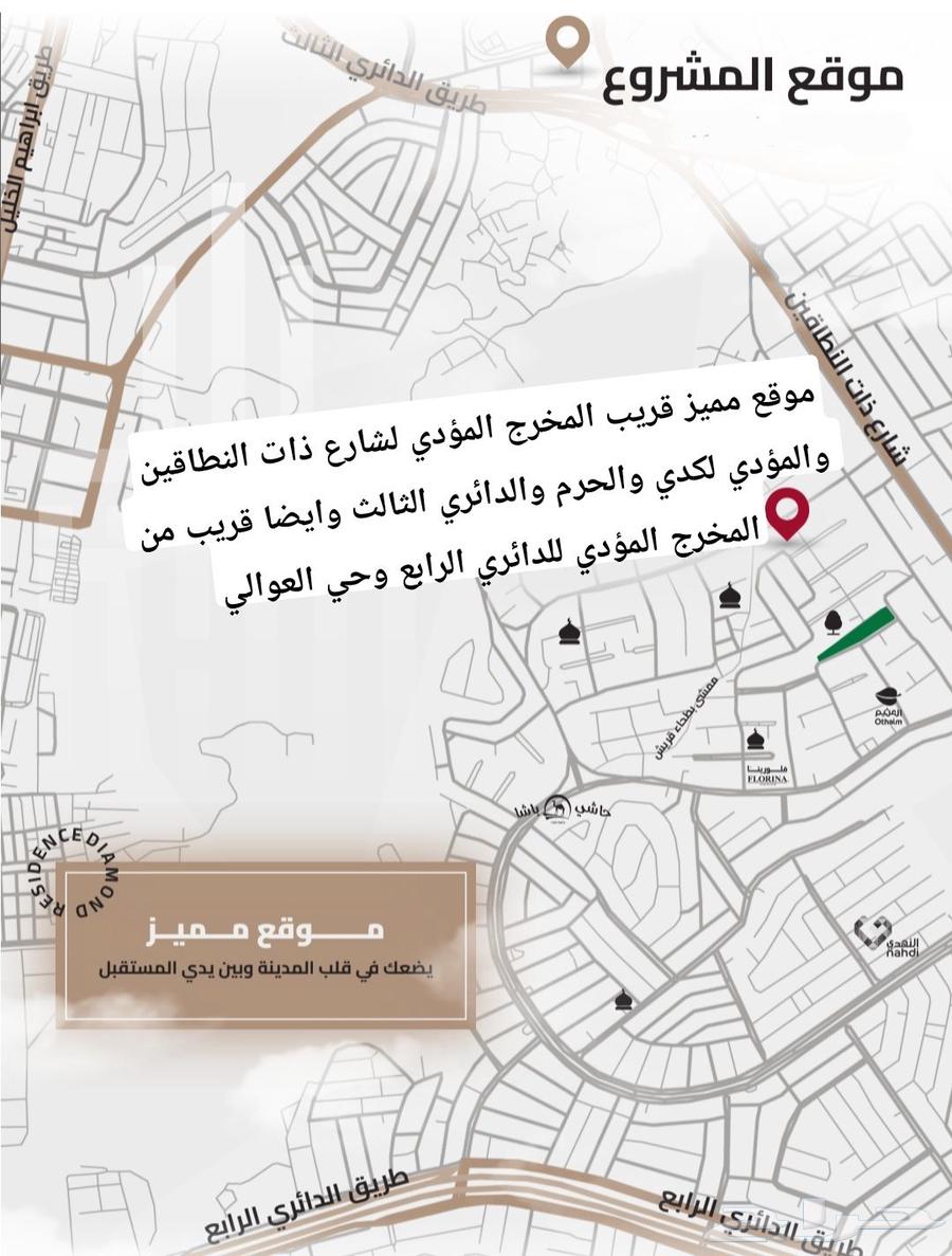 3 bedroom apartment in Batha Quraysh 5
